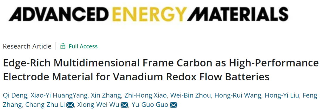 郭玉国/吴雄伟/李昌珠AEM: 富边多维框架碳作为钒氧化还原液流电池的高性能电极