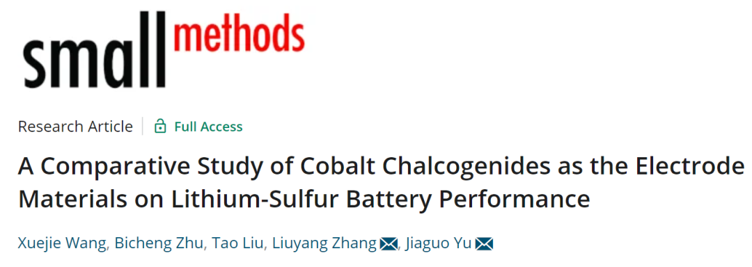 余家国/张留洋Small Methods: 用于锂硫电池的钴硫属化物电极性能比较