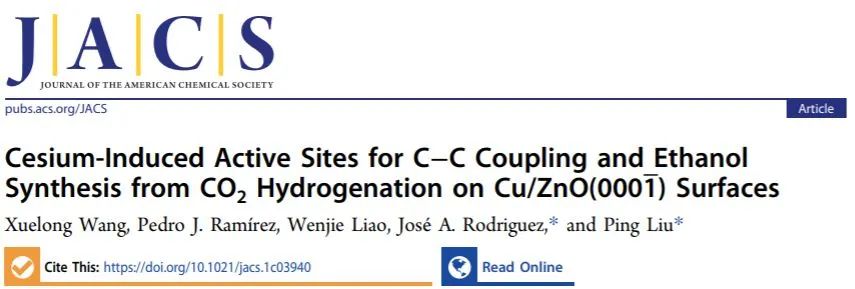 催化顶刊精选：JACS、AM、Appl. Catal. B.、Adv. Sci.等成果汇总