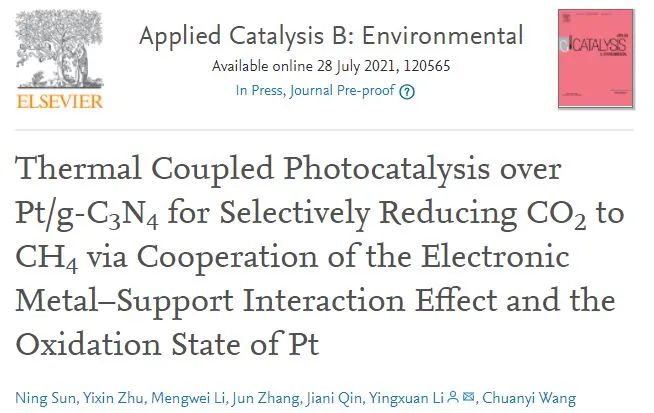 陕科大李英宣Appl. Catal. B.: 电子金属-载体相互作用和Pt氧化态协同作用下择性热耦合光催化选还原CO2