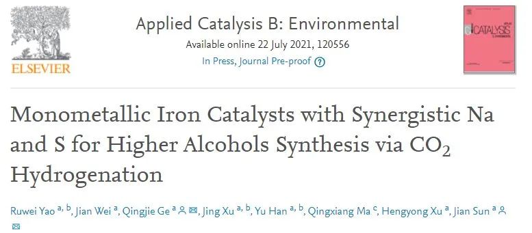 催化顶刊精选：JACS、ACS Energy Lett.、AFM、Appl. Catal. B.、Chem. Eng. J.