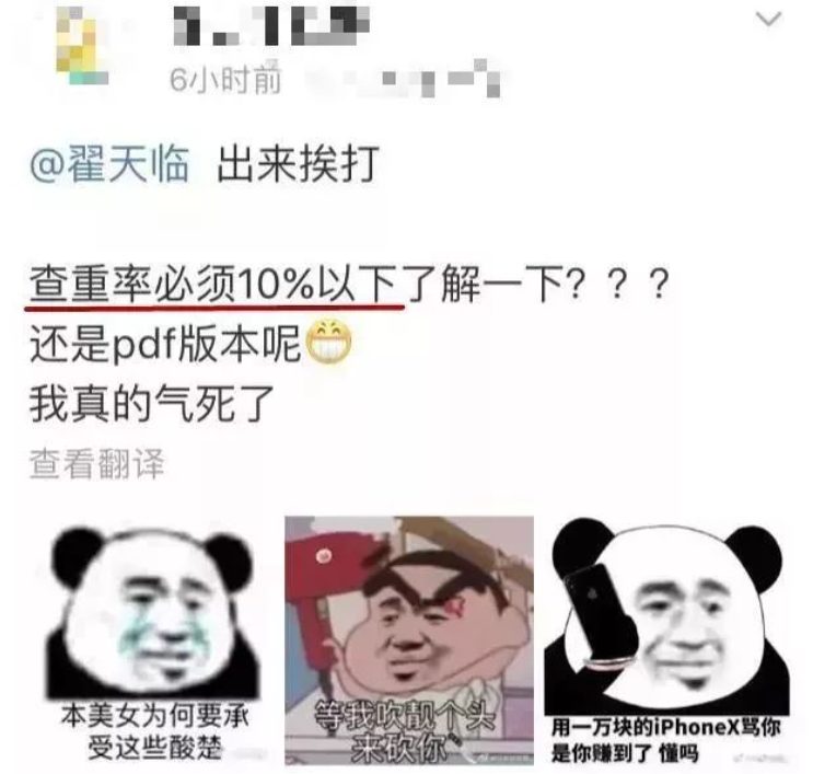 杜克大学教授呼吁： “自我抄袭”？且慢，不要一概而论！