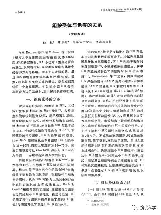 饶毅：我动手能力比较差，一般人做一遍就会的，我要做三遍，用了九年才获得博士学位