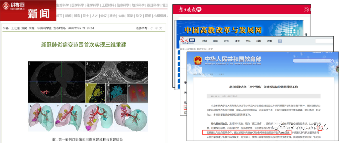 北京博士夫妻：一作发表16篇论文，双双留校任教，本硕博均毕业于同校！