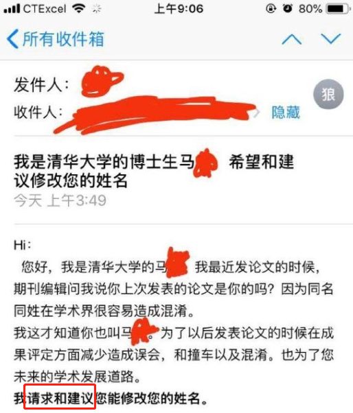 迷惑！博士连续6次向同事投毒，想让他休息一下...