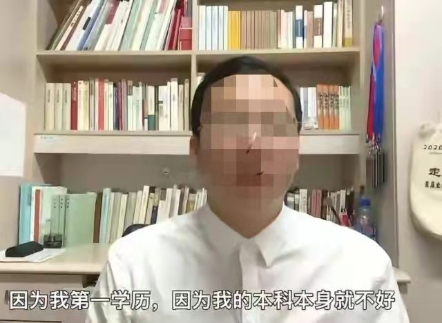 南京大学博士，因第一学历"双非"，应聘时被11所高校无情拒绝！