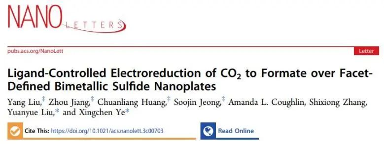 ​Nano Letters：调控双金属硫化物上的配体，实现高效电还原CO2制甲酸