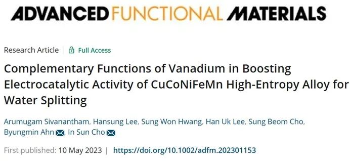 催化顶刊合集：EES、AM、AFM、Adv. Sci.、JEM、Small、CEJ等成果！