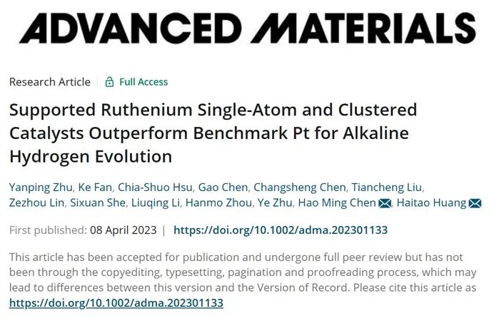 催化顶刊合集：JACS、ACS Catalysis、AM、AEM、CEJ、Small等成果！