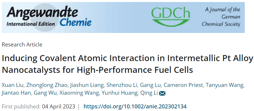 ​华科大李箐教授Angew.：L10-Pt2CuGa/C助力高性能燃料电池