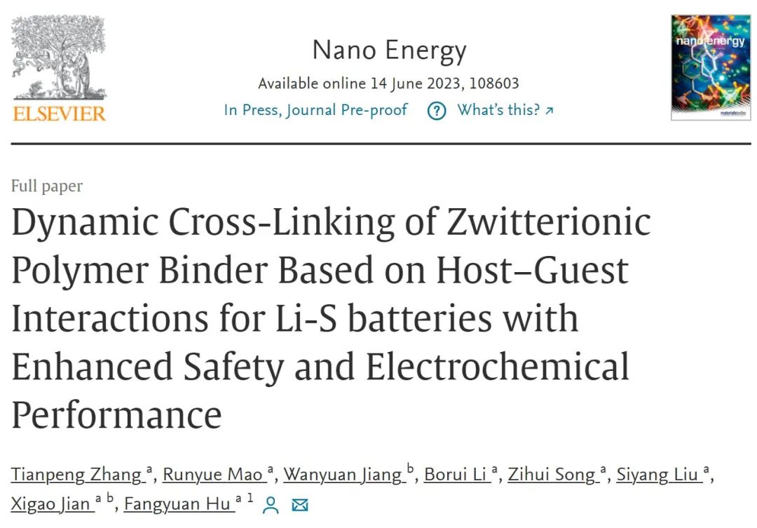 胡方圆Nano Energy：动态交联的聚合物粘结剂改善锂硫电池的安全和电化学性能