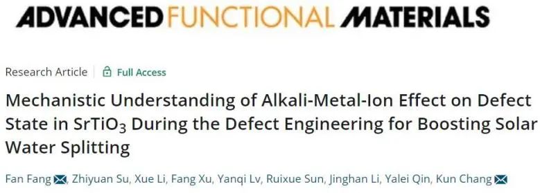 催化顶刊集锦：JACS、AEM、AFM、Adv. Sci.、ACS Catal.、ACS Nano、Small等成果