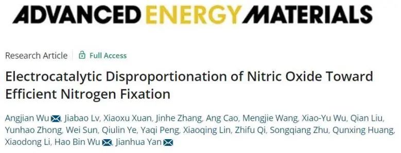 ​浙大AEM：NH3产率达到20 mg h−1cm−2！NO电催化歧化反应助力高效固氮反应