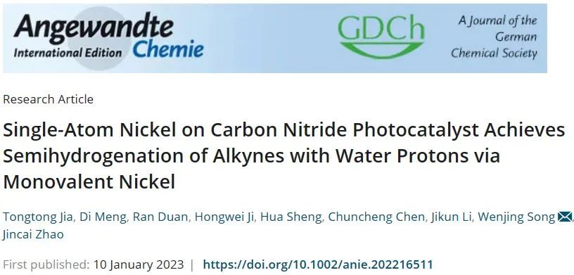 【计算+实验】顶刊集锦：Angew、AM、AFM、Small、ACS Catalysis等成果精选