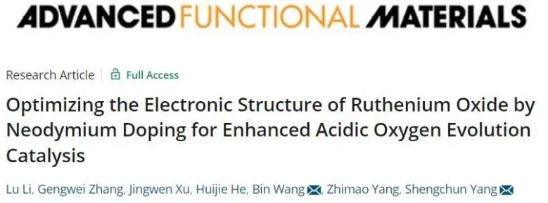 西交大AFM：RuO2的酸性析氧活性低?不妨试试掺点Nd