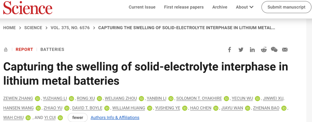 4篇Nature/Science正刊+9篇NS子刊！“诺奖风向标”引文桂冠奖得主鲍哲南教授2022年成果精选