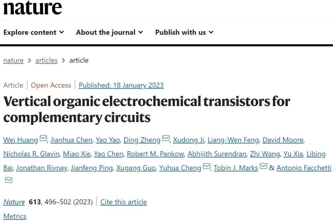 电子科技大学，2023年首篇Nature！