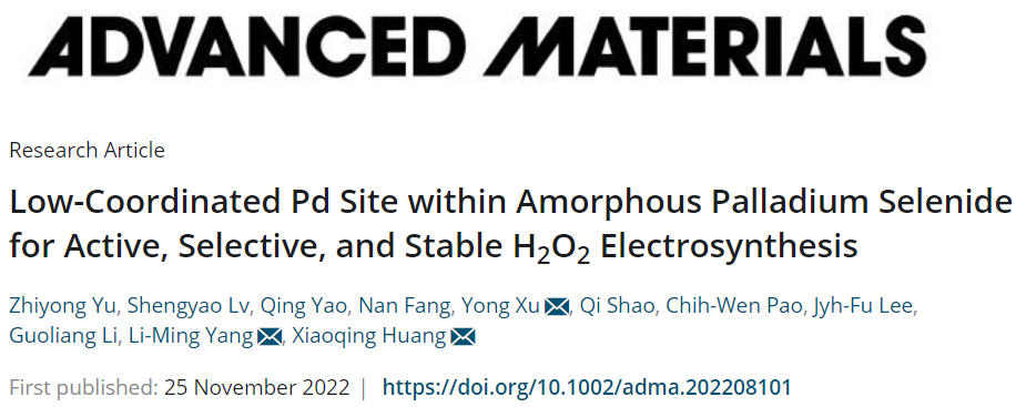 6篇Nature/Science子刊、4篇AM、3篇EES、3篇AFM等，黄小青团队2022年成果精选！