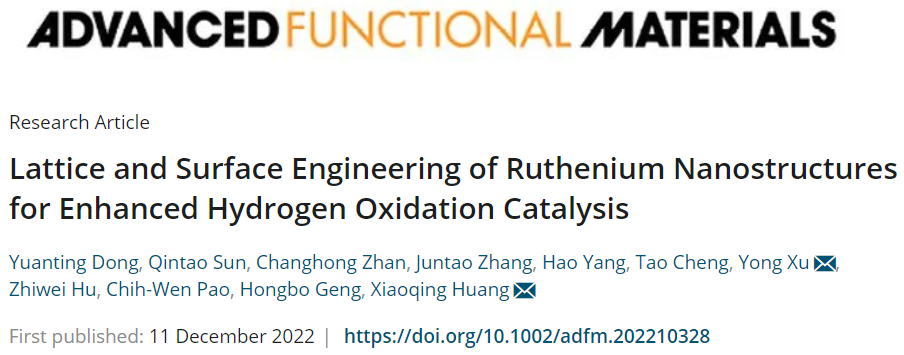 6篇Nature/Science子刊、4篇AM、3篇EES、3篇AFM等，黄小青团队2022年成果精选！