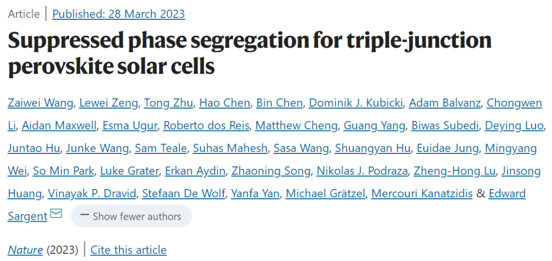 Edward H. Sargent最新Nature！四位留学生共同一作，多位大佬鼎力参与！