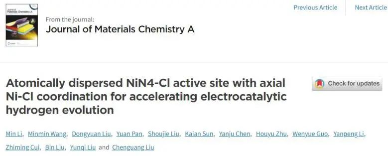 8篇催化顶刊：JACS、ML、JMCA、Small Methods、Small、Appl. Catal. B.等成果