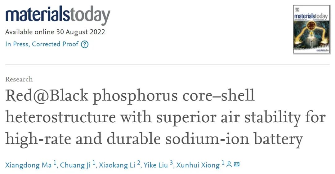 熊训辉Materials Today：具有优异空气稳定性的耐用磷基核壳异质结构负极！