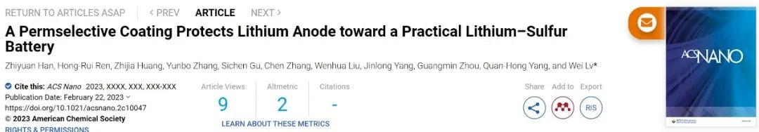 ACS Nano：离子选择性涂层保护锂负极，助力实用锂硫电池！
