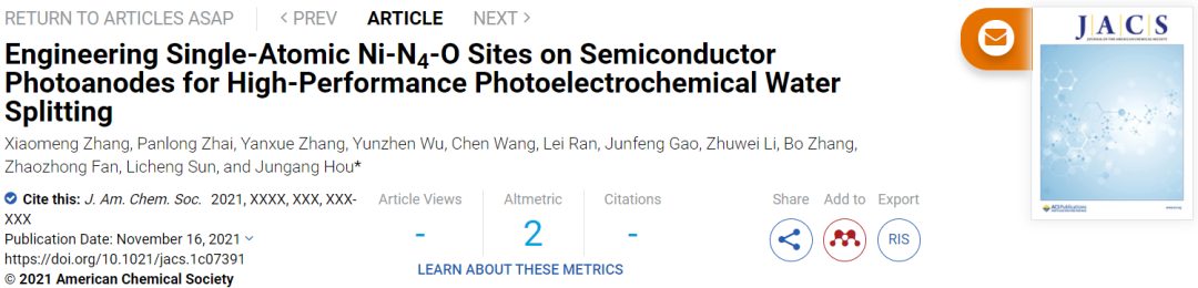 大工侯军刚JACS：在半导体光阳极上单原子Ni-N4-O位点助力高性能光电化学水分解