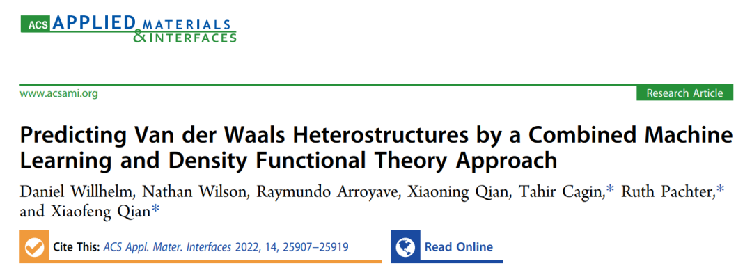ACS AMI：机器学习+DFT预测范德华异质结构