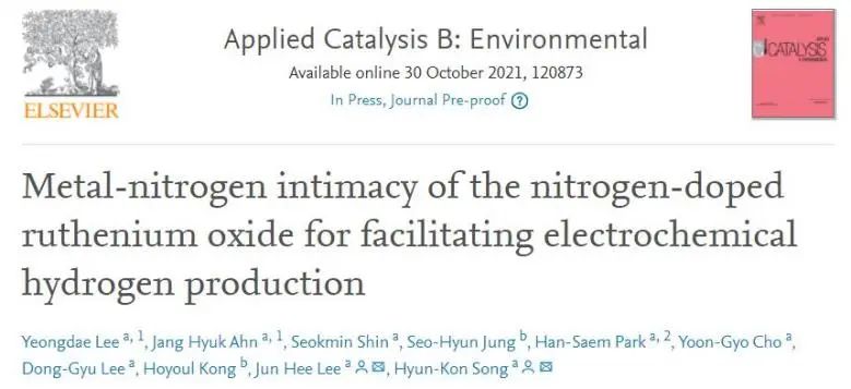 催化顶刊集锦：Nat. Commun./AFM/Small/ACS Catal./Appl. Catal. B.