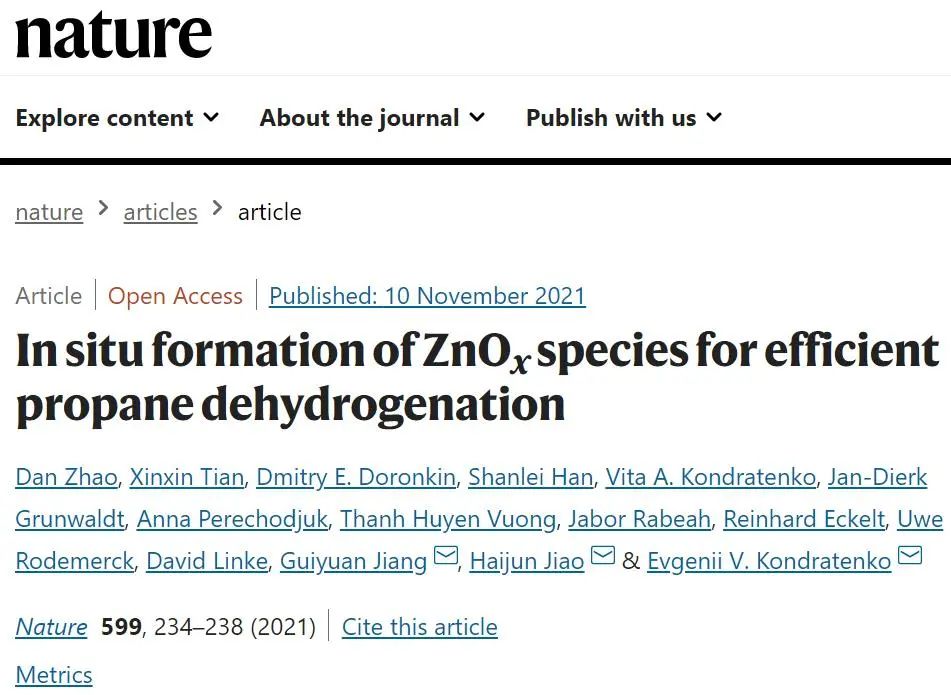 中国石油大学最新Nature！