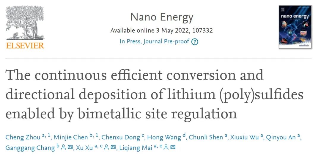 麦立强/许絮/常刚刚Nano Energy：双金属ZIF改性隔膜实现1000圈循环锂硫电池！