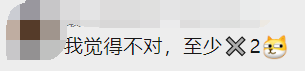 某211高校讲师晒工资条，网友：公积金数额令人瞩目...