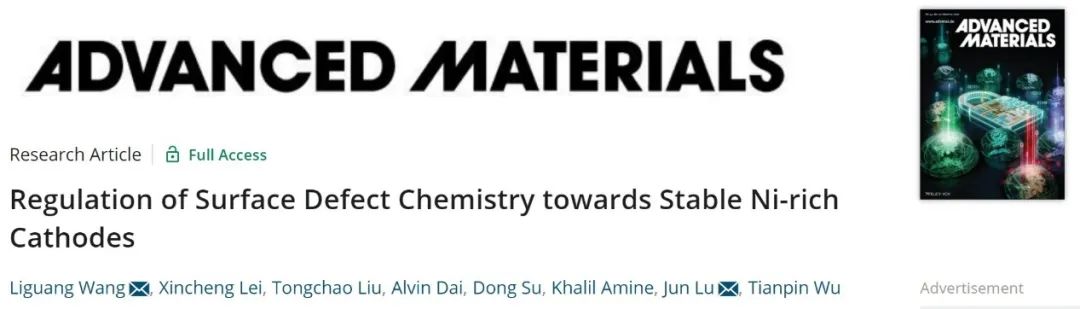 阿贡陆俊等AM：表面缺陷化学调控实现稳定的富镍正极