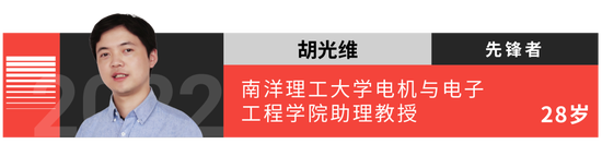 “35岁以下科技创新35人”名单发布！