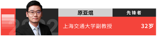 “35岁以下科技创新35人”名单发布！