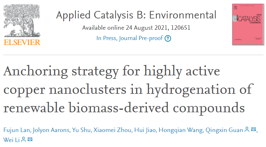 李伟/关庆鑫Appl. Catal. B.：高活性Cu纳米团簇在可再生生物质衍生化合物氢化中的锚定策略