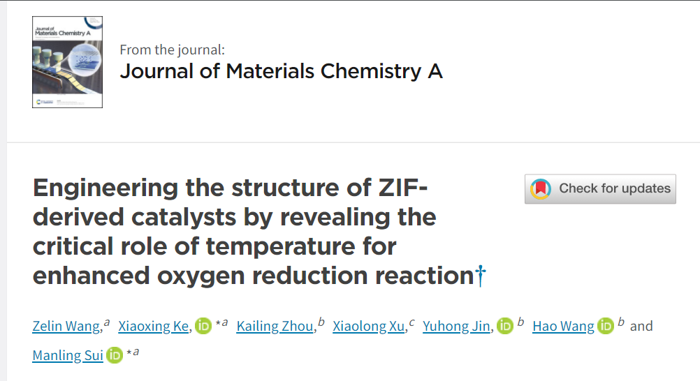 隋曼龄/柯小行JMCA：揭示温度对增强ORR的关键作用，以工程化ZIF衍生催化剂的结构