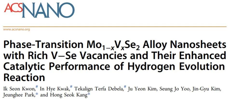 催化顶刊集锦：ACS Catalysis、Small、Nano Energy、NML、Appl. Catal. B.等成果