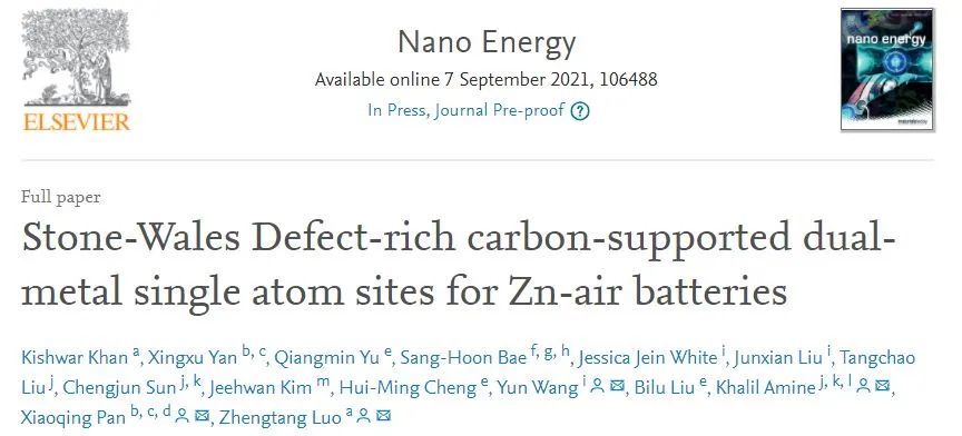 催化顶刊集锦：ACS Catalysis、Small、Nano Energy、NML、Appl. Catal. B.等成果