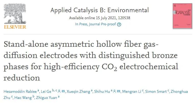 Appl. Catal. B. : 独立非对称中空纤维气体扩散电极用于高效CO2RR