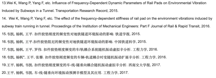 从土木工程跨界到材料，西南交通大学博士生一作发表Science！