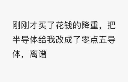 论文抄袭没关系，能过查重就行？“应检论文”诞生，打了谁的脸......