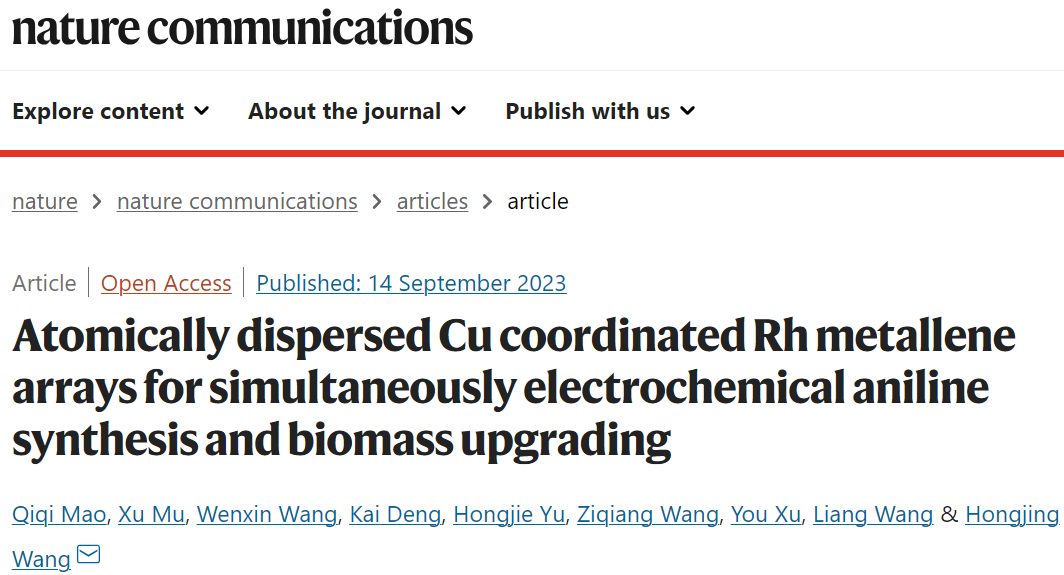 计算成果，8篇顶刊：Nature子刊、Angew、JACS、EES、AM、AFM等！