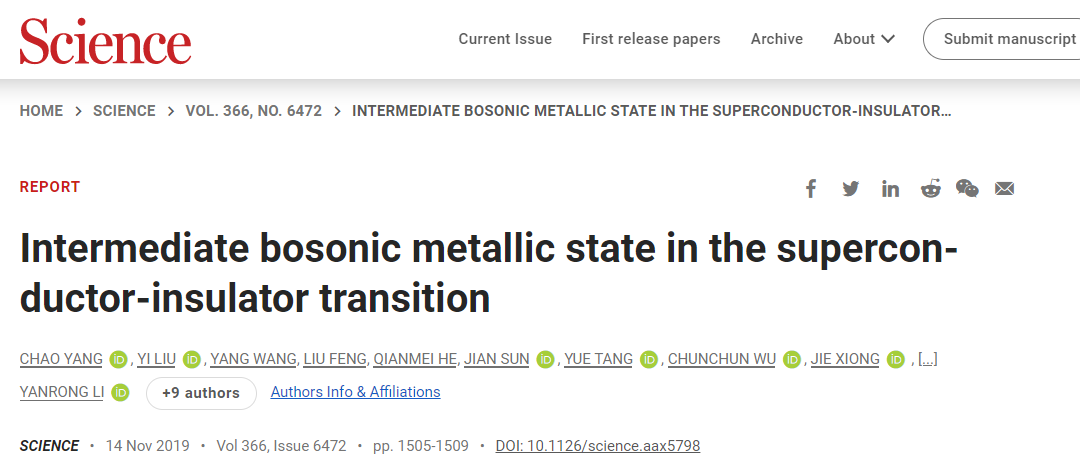 他，在读博士，2年连发Nature、Science！