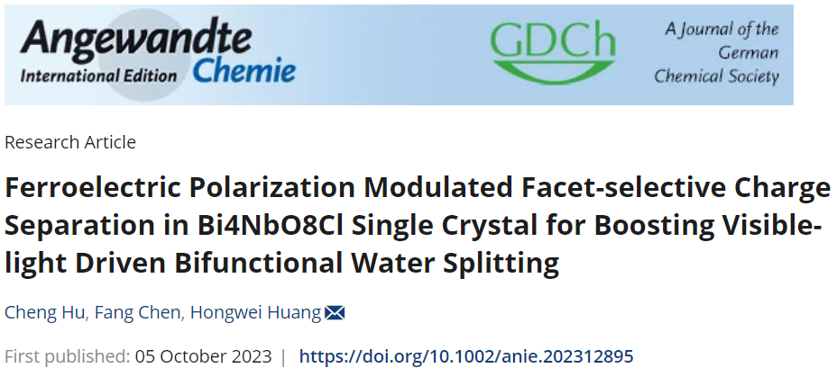 ​黄洪伟等Angew：Bi4NbO8Cl实现可见光驱动双功能水分解！