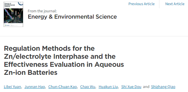 ​电池顶刊集锦！EES、AEM、AFM、JACS、ACS Nano、Small等最新成果速览