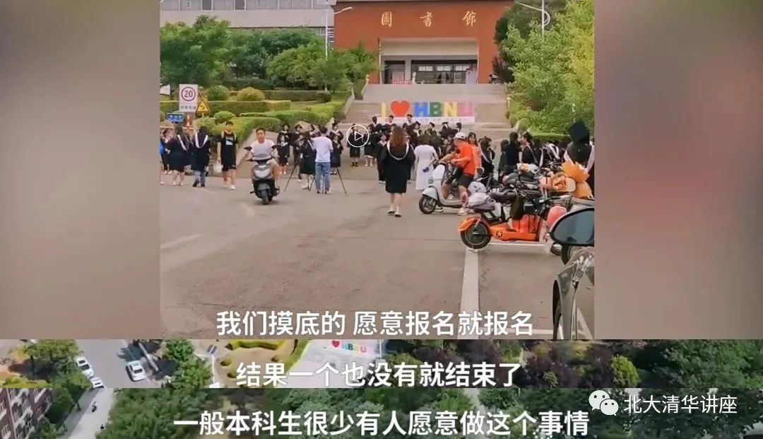 高校招应届生当本校保安！网友吵翻了：少走40年弯路这福气你要不要？