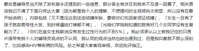 211高校要求研究生入学必须通过“垃圾分类考试”？有学生补考6次才过