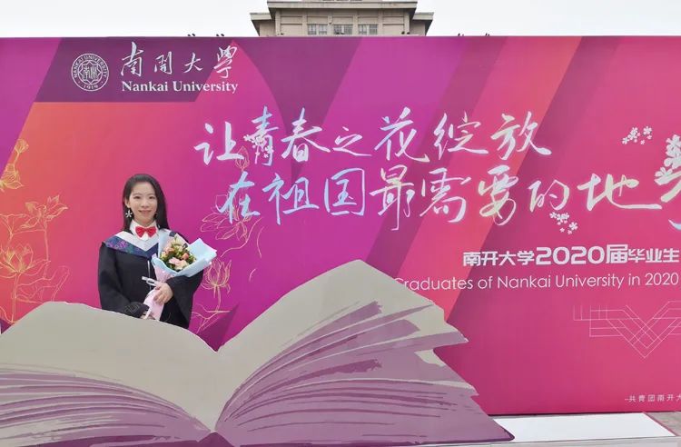 南开大学美女本科生发表Nature论文，将赴加州理工学院深造